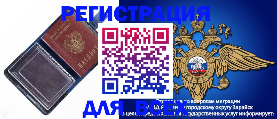 прописка гарантия в Вятских Полянах
